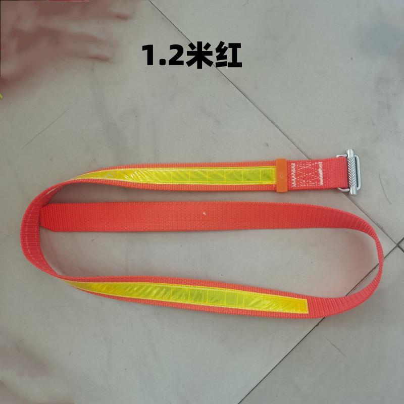 煤矿安全带捆绑带1.2米1.5米厂家