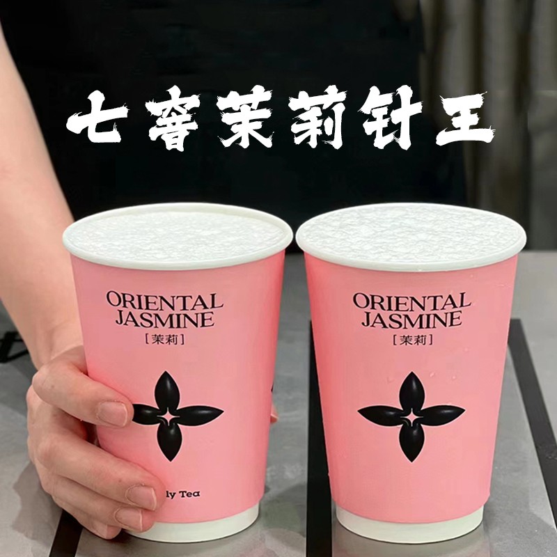 茉莉奶白粉茉针王奶茶专用茶叶