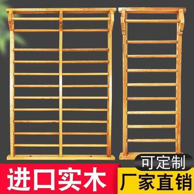 室内木质肋木架舞蹈房设施器材单肩双肩攀爬架康复训练实木压腿架