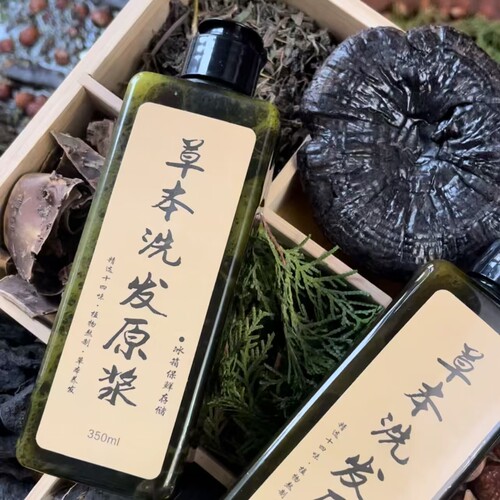 康草护草本洗发原浆纯手工洗发水养发去屑止痒控油侧柏叶何首乌
