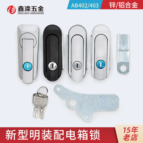 鑫滦ab402配电箱柜锁铝合金工业