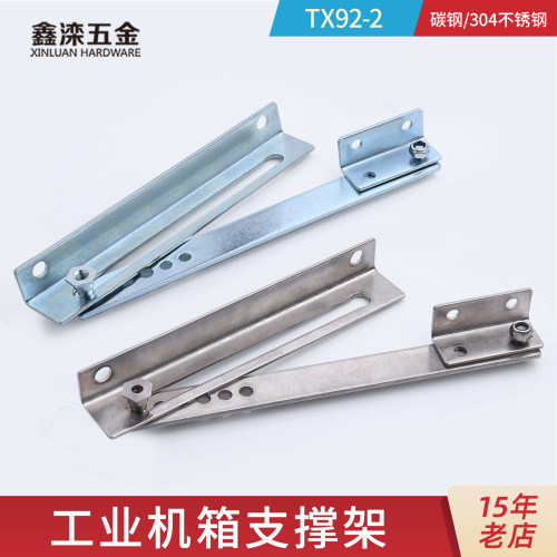 鑫滦TX92-2不锈钢限位器支撑杆