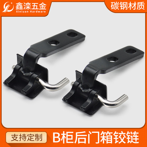 鑫滦B柜后门铰链FL006抽屉柜门