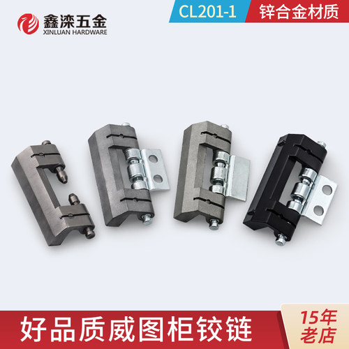 鑫滦威图配电箱控制201铰链电柜