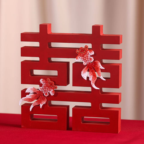 订婚囍字立体喜字摆件婚礼结婚创意客厅婚房布置装饰品送新人礼物