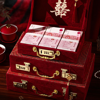 定亲12万8礼金箱子订婚装钱30万彩礼盒8万8嫁妆盒子6万现金18万8