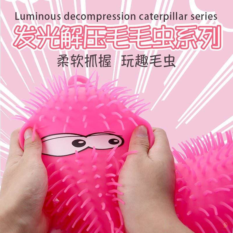 빛나는 애벌레 환기 공 대형 애벌레 장난감 스트레스 릴리프 공 어린이 머리 부드러운 플라스틱 여름 밤 시장 마구간 뜨거운 판매