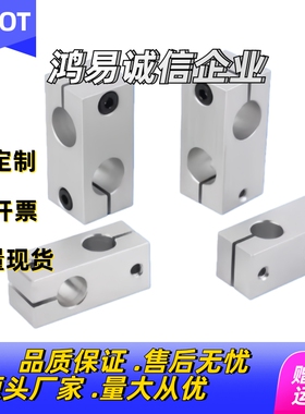 C-HLKDE支柱固定夹ALKDE C-HLKDU ALKDU6 8 10 12 15 16 20 25 30