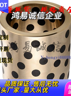 OFL02/03无油衬套OFK01-d60/D50/D40/D35/D30/25-L80/L50/L60/L70