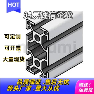 NFSF5-2040铝型材自动化流水线