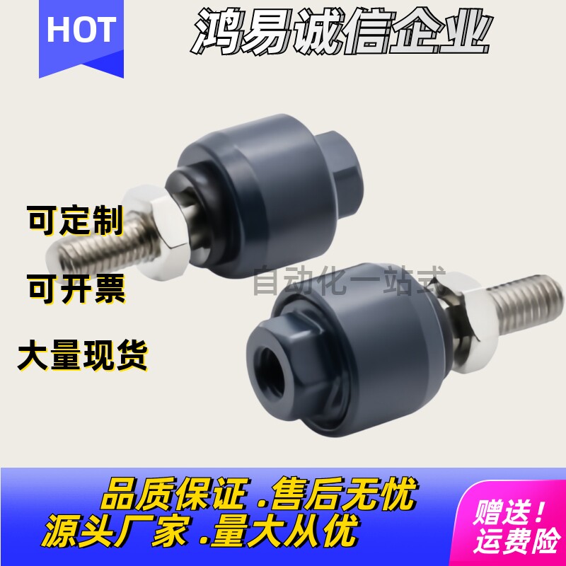 WHB03/WHB01/WHB02-M5-0.8-M6-1.0-M10-M12-M8-1.25 M14浮动接头图片