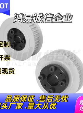 免键高扭矩同步轮ECF EVF ECC 12 15 21 22 25-S5M100 150 250EF