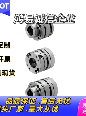 联轴器 CPSHWK65-16-15CPSWWK CPSWC CPSWCK CPSHC CPSHCK-17 18