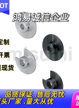 光电传感器用凸轮HPSC28 32 40 45-3/4/5/6/6.35/8/9.5/10/12/15