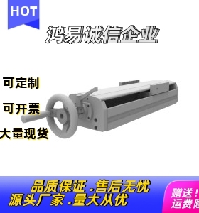 简易调整组件HHQ33-W135-L320-B/L370 梯形丝杠型X轴盖板型