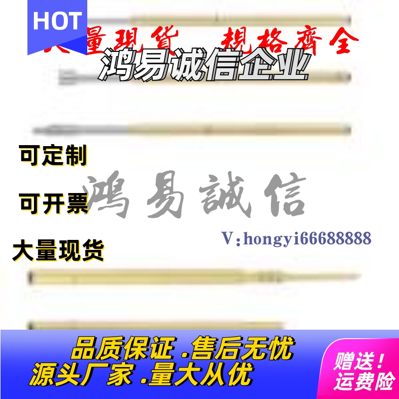 米SI米/misumi 探针 NP60HD系列 NP60-A，NP60-B，NP60-(C,D,E,G)