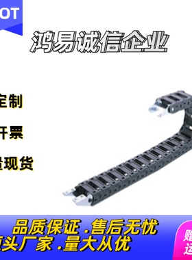 日本拖链 桥式·外径打开 一般用VAW21-102/202/203/204/206/306