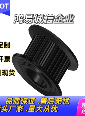 EAC42-MXL037/EAC01/EAC03/EAC11怡合达型梯形齿同步轮 MXL型