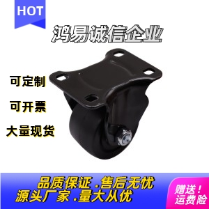 万向轮E-CBS01 E-CBT01/02-D65/D75-PF 超强低重心承重型脚轮