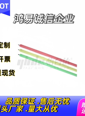 警示灯  三色硬灯条ZHD83-130 238 346 454 670 778 994 1102-Z B