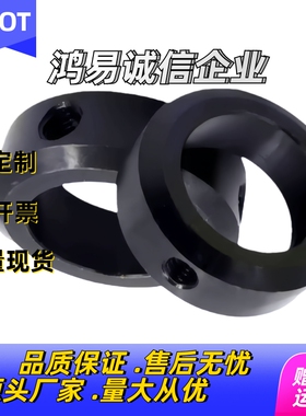 固定环光轴套SCCN PSCCN SSCCN6-8-10-12-13-15-16-17-18-20-30