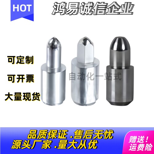 定位销YFU21 22 26 31 41 42 46 61 62 66-Dm6-Pm6-L8 10 15-B30
