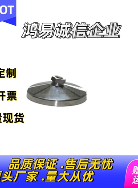 脚杯底座 万向WAJ01 WAJ02 D20 25 32 40 50 60 75 90 100 128M L