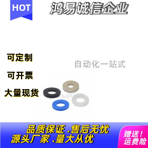 圆形树脂垫圈 01 11 16 UCK08-D25D4 5 6 8 10 12 13 14 15 16V T