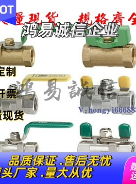 专业替换 米S米 BSFFSA8A BSFFSA10A BSFFSA15A 球阀