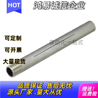 钢管开口型喷嘴SLTR SLTF SLTRS SLTFS6A 8 1015 20 25L500T0.5 2