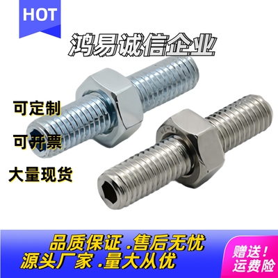 调整螺丝E-ANBN/ANBNS3/4/5/6/8/10/12/16/20-10 15 20 25 30 35