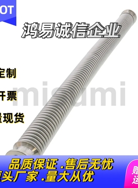 真空配管零件 柔性管 NW型FRNW10 FRNW16 FRNW25 FRNW40 FRNW50