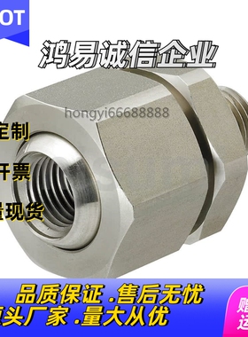 米SI米型万向 喷嘴接头NJMS NJFS1-1 1-2 2-2 2-3 3-3金属型