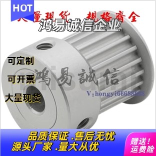 替代米SI米 HTD 3MC-HTPA14H3M060-K-P5经济型 同步带轮