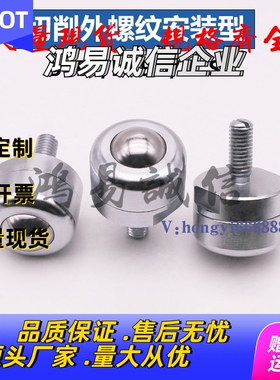 万向滚轮钢珠滚轮牛眼重型滚珠滑轮BCBE/BCBH/BCS10/20/50/120