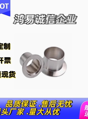 BLA06 BLA08 BLA11-5 8 10 15 20 25 30 40焊式卡盘SUS304 卫生级