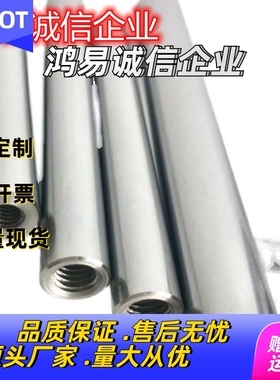 非标定做线性导向轴PSFJW/CSFJZ/CPSFJZ/ CPSFJT/SPNR多种规格