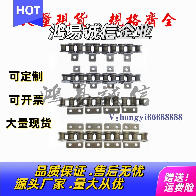 链条 CHEL40B 50B 60B 80B-200 CHET40B 50B 60B 80B-200