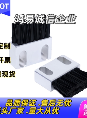 排刷 一字型 BMR55 BMR56-d0.10.20.30.40.5-T8 T15 L25 H植入式