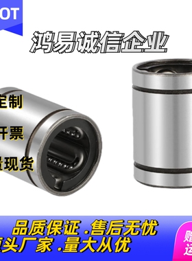 304整体不锈钢直线轴承SLMUS SLMUWS-8 10 12 16 20 25 30 35钢保