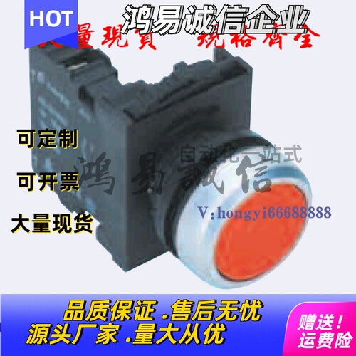YMP22C-LMC2-S1C4-G替米SI米MISUMI按钮开关S6C4/S3C4/R