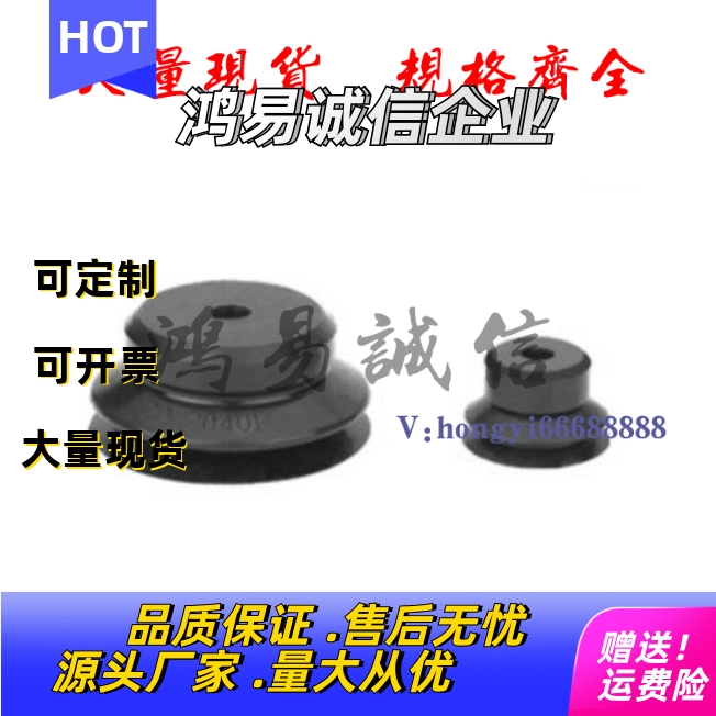 MISUMI米SI米双层真空吸盘 C-VPBE/VPBT10/15/20/30/40/50