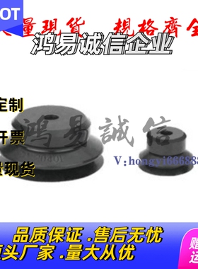 MISUMI米SI米双层真空吸盘 C-VPBE/VPBT10/15/20/30/40/50