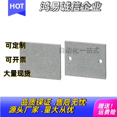 米SI米耐高温隔热板HIPLA HIPHA HIPAL HIPALP HIPCA HRMBP/HRMB
