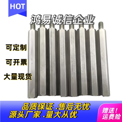 NLSBG六角支柱PLSBG SLSBG LSBG 6 7 8 10 12 13 14 17 19 24可订