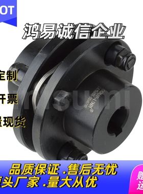 米SI米联轴器 DCEK56/68/82/94/104/126/144/152/178/DCEKP/DCHP