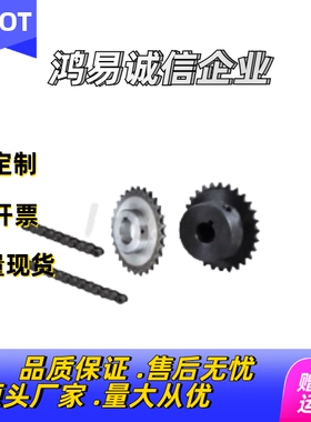 怡合达直齿轮VNF VNL VNJ VNA 01 02 03 11 21 22 23 31 41 42 51