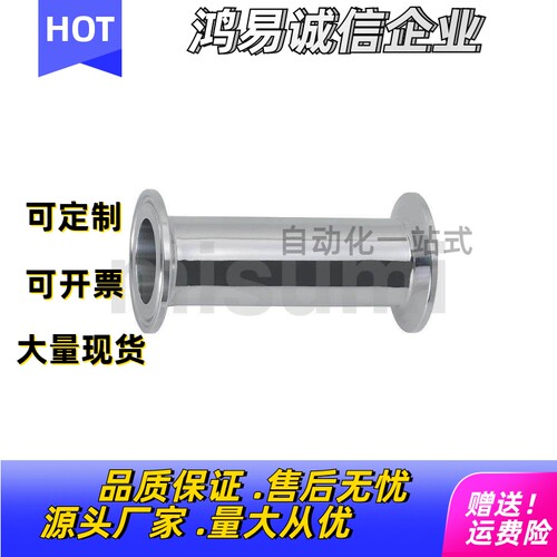 食品级清洁直弯管SNPE SNPS SNPAA SNLFF SNLFE1S 1.5 2 2.5 3 8A