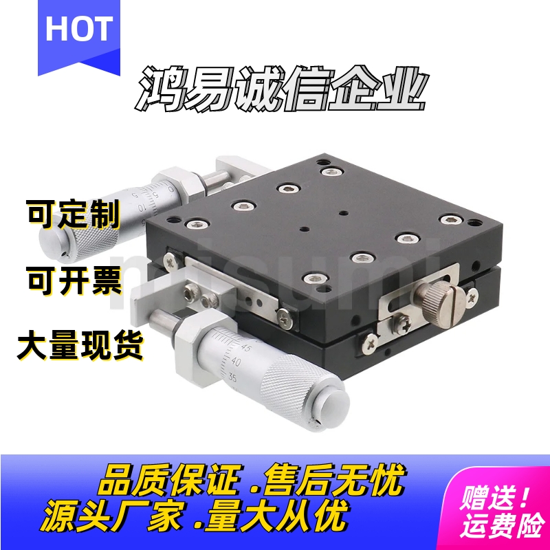 中精度XY轴手动滑台 交叉滚子导轨型/薄型XYCRSC40-A C CR 60 80