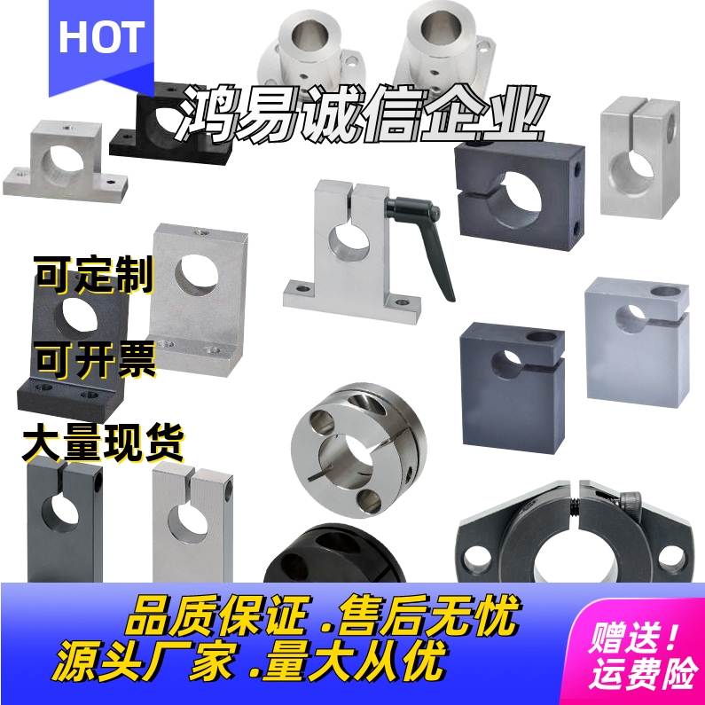 导向轴支座GDR/GEC/GEJ/GDU/GEP01/02/06/08/11/12/16/18/09/19